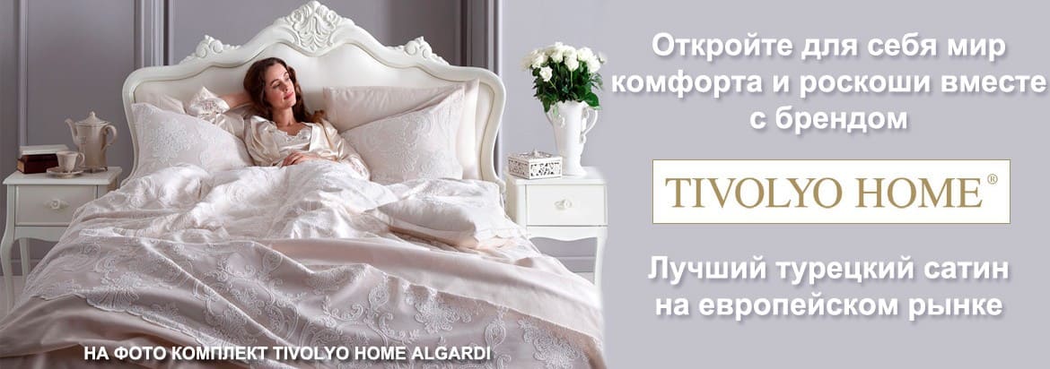 Хоум Ру Интернет Магазин