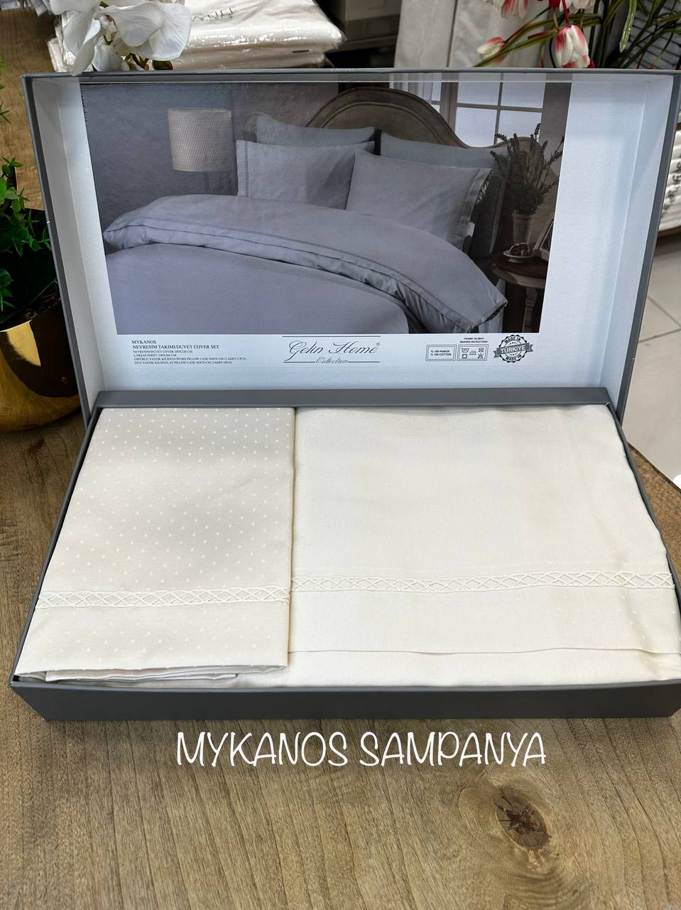 Gelin Home MYKANOS БЕЖЕВЫЙ | sleeppp.ru
